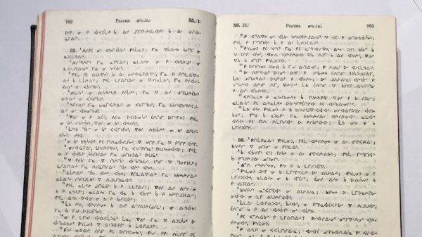 Bibel in Western Cree