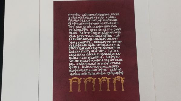 Eine Seite der Wulfila Bibel